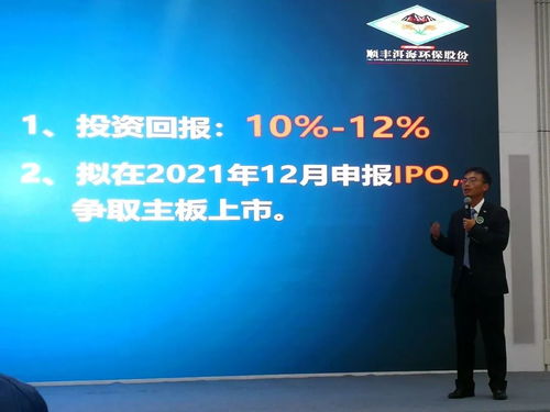 云南順豐洱海環(huán)?？萍脊煞莩鱿G色金融論壇，探索環(huán)保技術(shù)開發(fā)新路徑