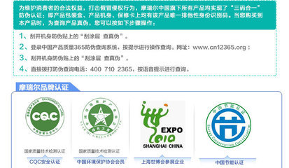 Moral摩瑞爾超大功率臭氧空氣凈化器M-S30 高效除甲醛、去異味殺菌的理想選擇